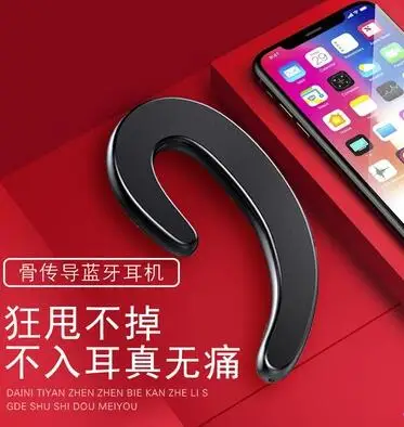 Bluetooth-наушники-вкладыши с костной проводимостью | Электроника