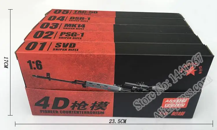 5 шт./компл. покрытием ружьё модель снайперская винтовка SVD, PSG-1, MK14, DSR-1, TAC-50 1:6 набор для сборки оружие для детей возрастом от 1", двигающиеся фигурки, коллекция игрушек