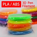 Ручка для 3d-печати pla 1,75 мм abs Филамент 20 цветов на выбор лучший подарок для детей идеальная 3d-ручка 3d-ручки экологически безопасный пластик