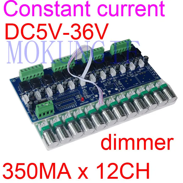 12 канальный декодер DMX512 постоянного тока 350/350 мА 512/мА * каналов светодиодный