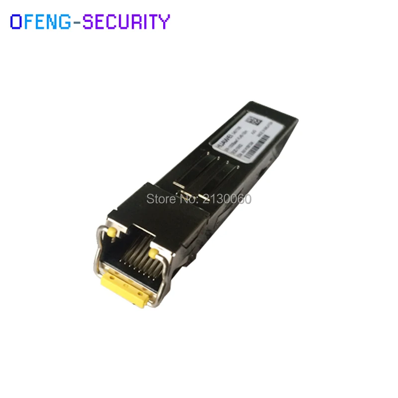 Телефон Huawei SFP|Оптоволоконное оборудование| |