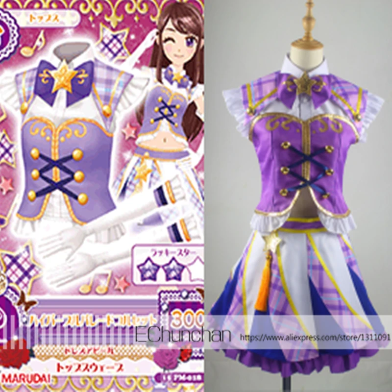 Костюм для косплея из японского аниме Aikatsu Stars shibuki ran индивидуальный пошив любой