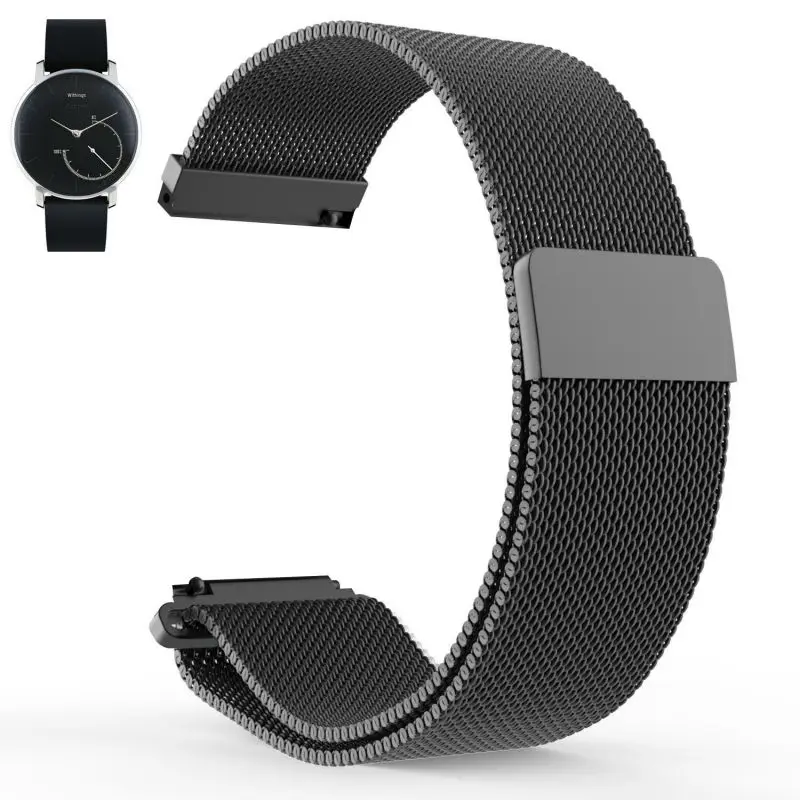 Ремешки и аксессуары для часов Withings HR 36 мм ремешок Миланская петля из нержавеющей
