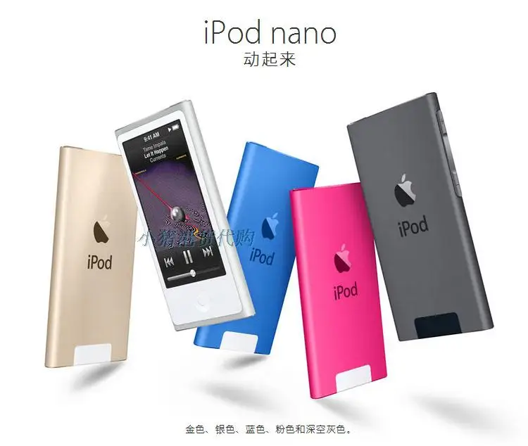 Original White FOR IPOD nano7 7th Generation 64GB FM VIDEO E-Book With film MP4/4/5 MUSIC PLAYER FREE SHIP A variety of language |