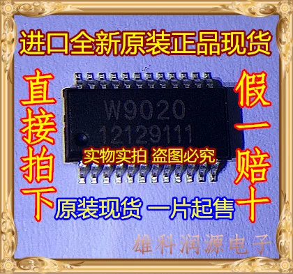

10Pcs W9020 SSOP-24