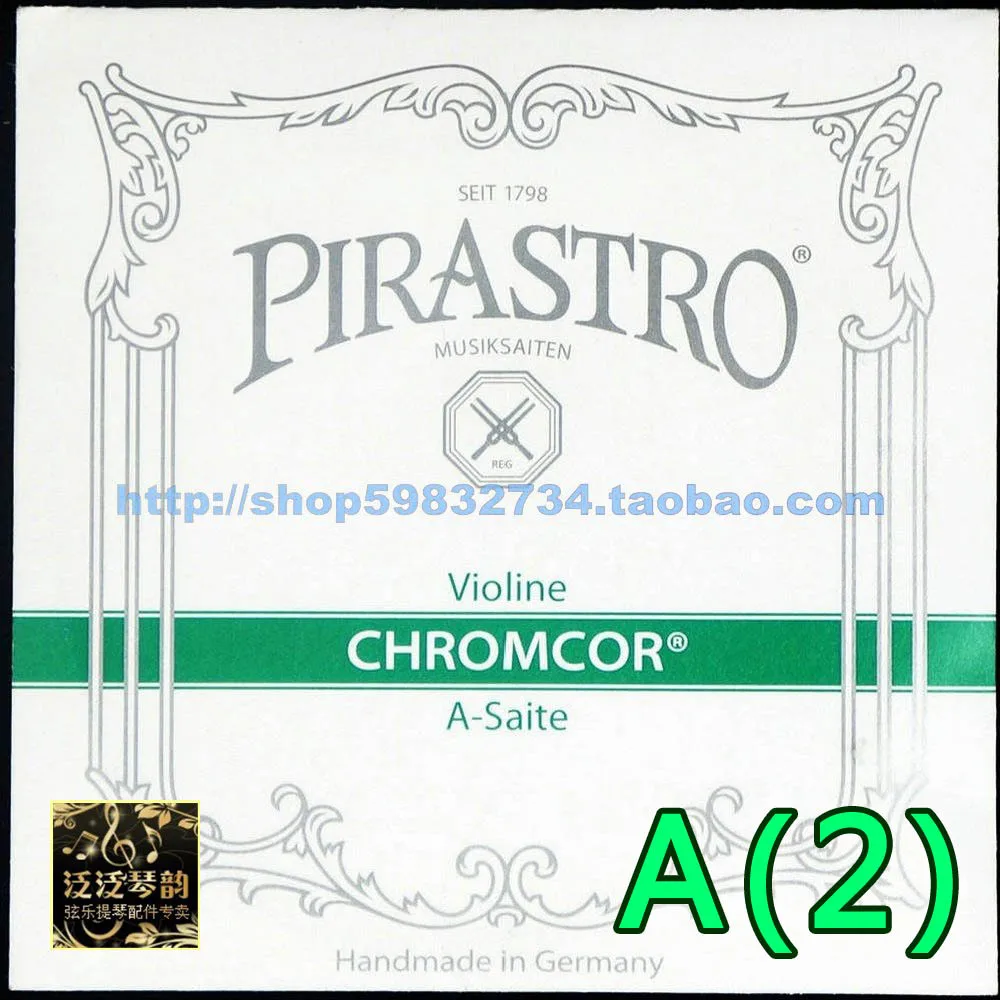 Струны для скрипки Pirastro chromcor a string 319220|violin strings|pirastro chromcorpirastro violin strings |