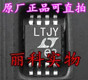 Бесплатная доставка BQ24002 BQ24002PWP LM6181 LM6181MR ADN8830 ADN8830ACPZ LTC2053 LTC2053IMS8 XPT9771 |