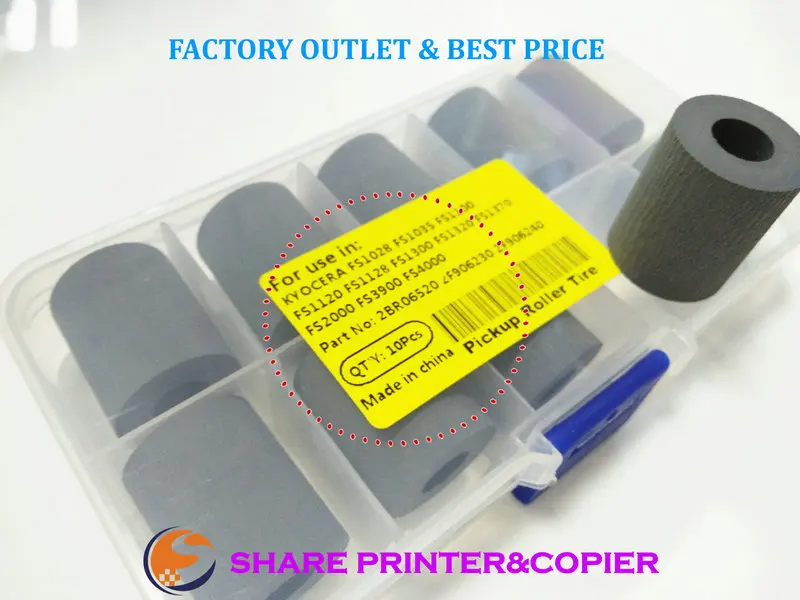 Новый 2BR06520 2F906240 2F906230 резиновый ролик для Kyocera FS1028 1035 1100 1125 1120 1128 1300 1320 1370 3900 4000 |