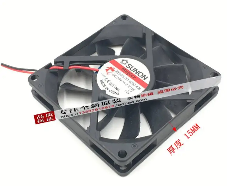 SUNON ME80152V1-000C-A99 Вентилятор охлаждения сервера DC 24 В 2,21 Вт 80x80x15 мм 2-проводной