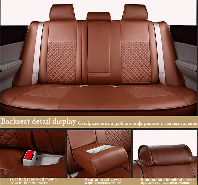 (Передние + задние) Специальные кожаные универсальные чехлы для автомобильных