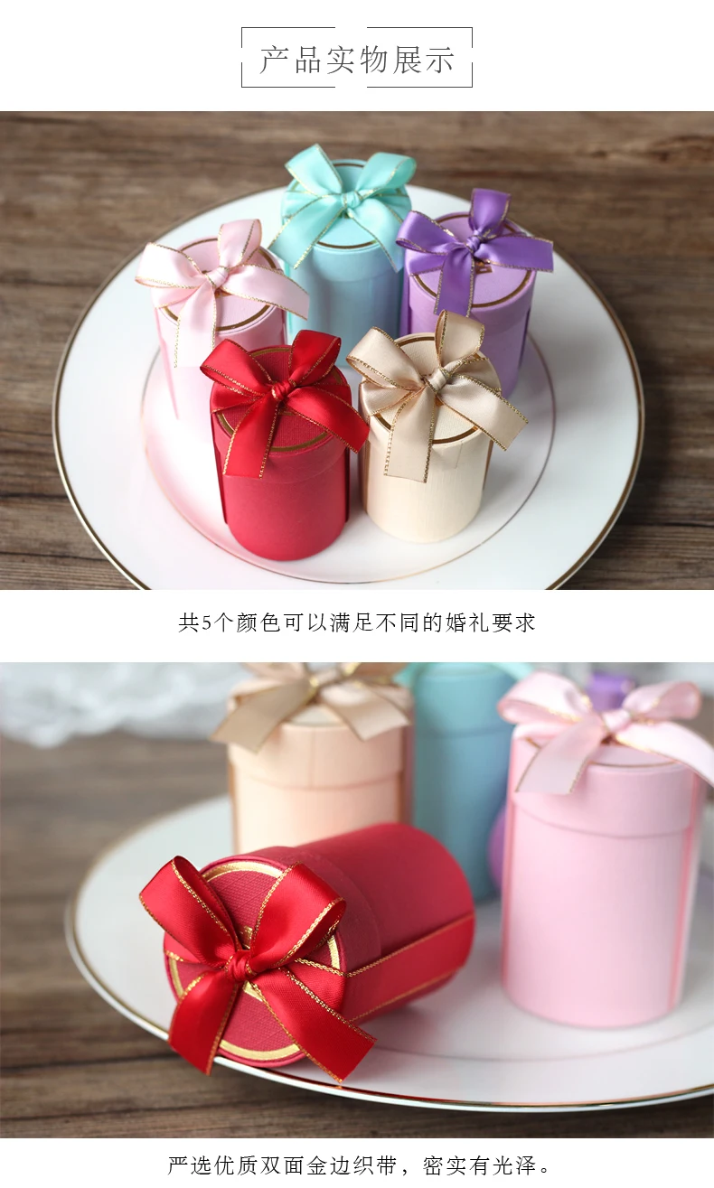 Creative Cylinder Candy Boxes Wedding Party Favors and Gift Box Paper Boxes for Packaging Gift Bags For Wedding Decoration