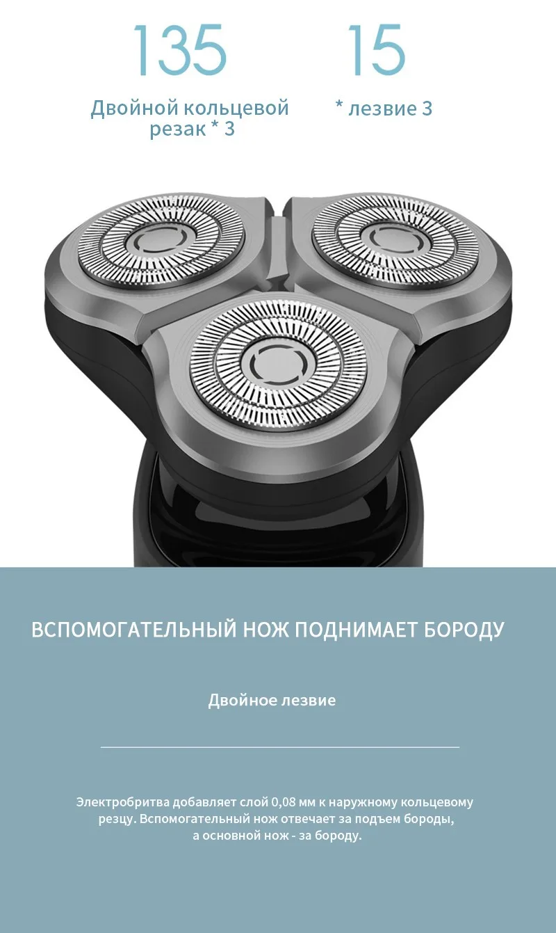 xiaomi Аутентичные Для мужчин 3 лезвия можно мыть электробритва бритва триммер электрическая станок для бритья тример для бороды электробритва электро мужчин носа станки one blade электрическая WXB