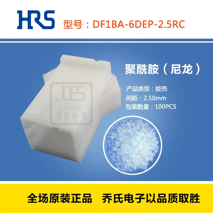 

Оригинальный новый 100% DF1BA-6DEP-2.5RC разъем резиновой оболочкой