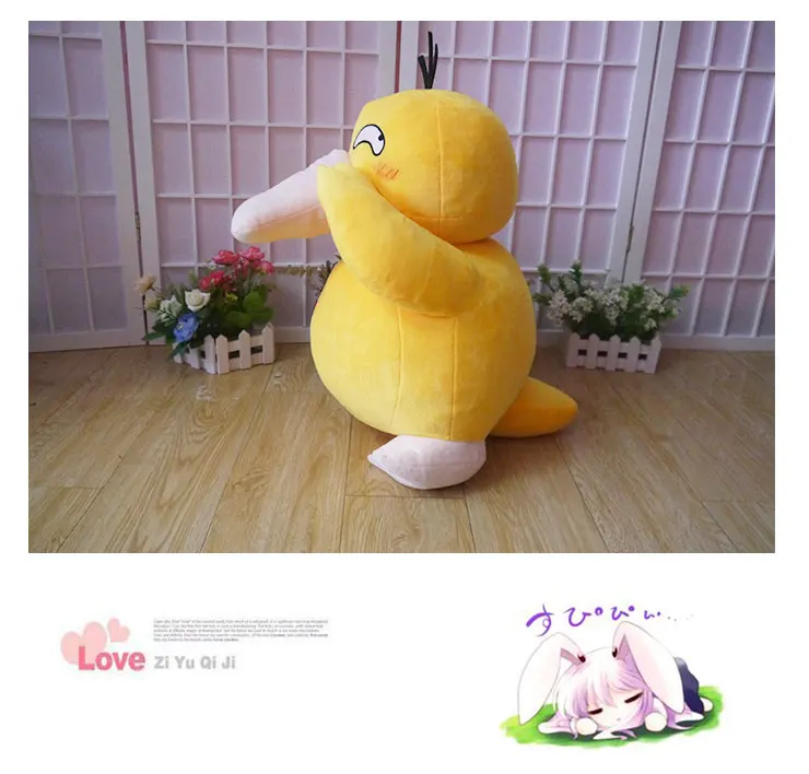 Psyduck Косплей Плюшевые игрушки Аниме монстр эльф утка плюшевые куклы 30/40/57 см мягкие подушки высокого качества