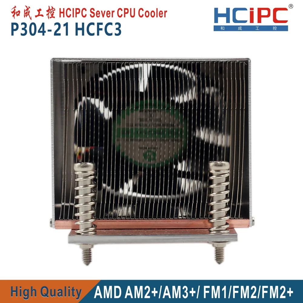 HCIPC P304-21 HCFC3 AMD AM2 +/AM3 +/ FM1/FM2/FM2 + радиаторы ЦП медный кулер для 2U 2U/3U/4U/5U Sever охлаждающий