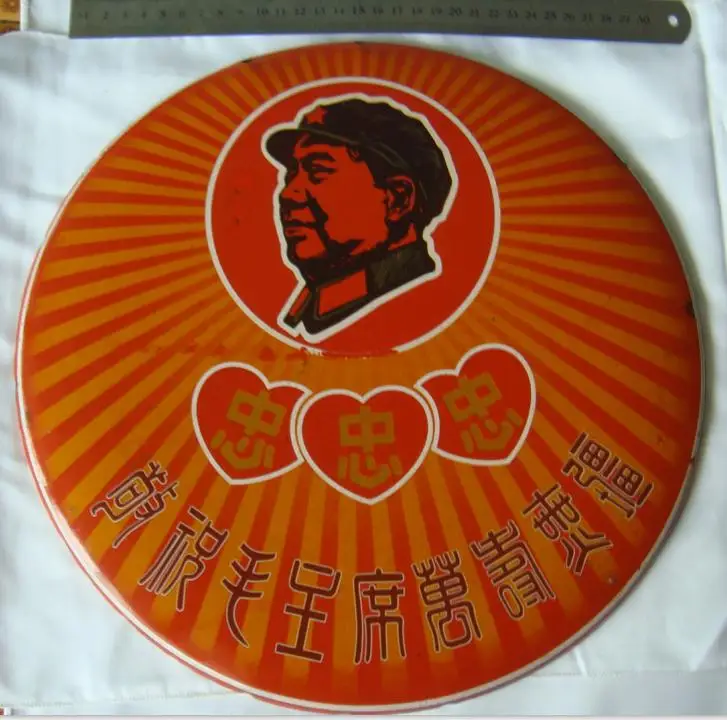 Эмаль решений мао председатель значки ( уважением Wanshouwujiang ) |