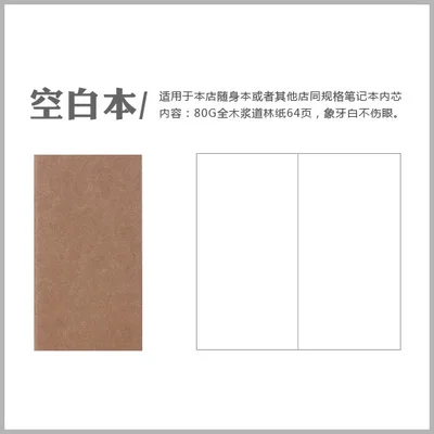 Портативный сменный блокнот для путешественников 32 листа карманный органайзер