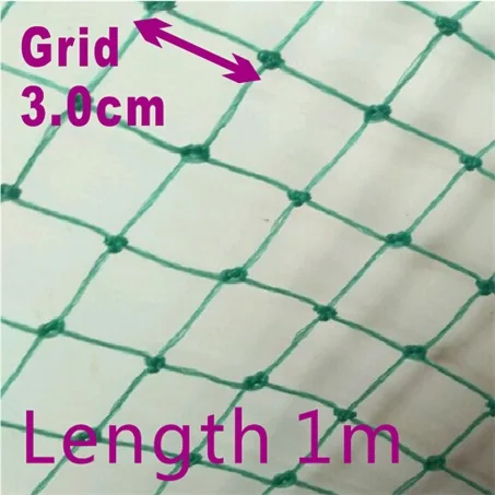 grid 3.0cm length 1m Садовый забор сетка растение лозы альпинистские зеленые сети забор сетка птицеводство цыпленок фазана забор садовая сеть - Цвет: grid 3.0cm length 1m