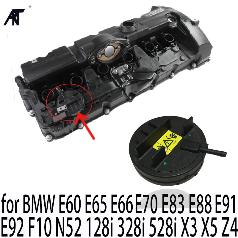 Крышка воздушного клапана двигателя крышка s для BMW E60 E65 E66 E70 E83 E88 E85 E90 E91 E92 F10 N52 128i