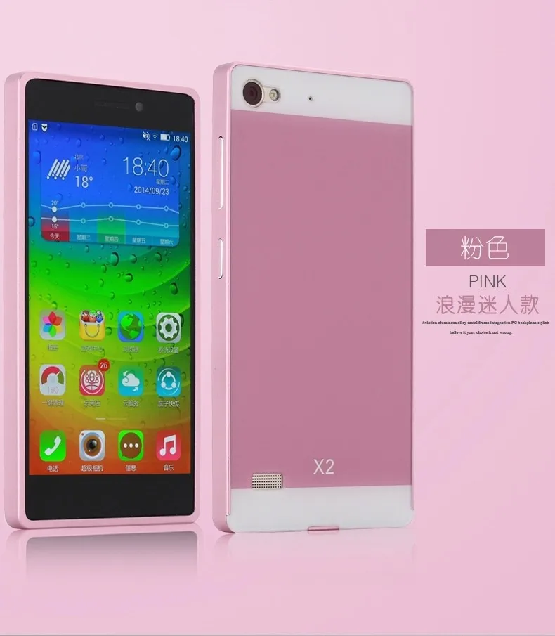 Чехол для lenovo vibe x2, новая роскошная алюминиевая рамка, пластиковая задняя крышка, чехлы для мобильных телефонов, защитный чехол s для lenovo vibe x2
