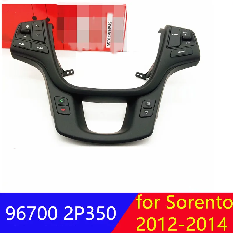 Рулевое колесо кнопка управления мультимедийной регулировкой громкости круиз