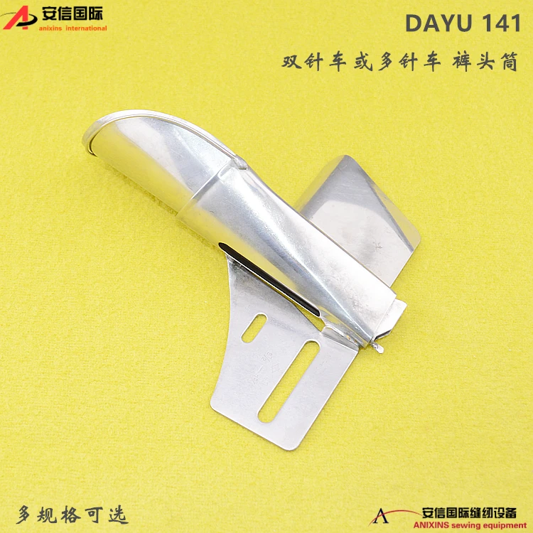 

Швейная машина, DA YU 141 (F301), поясная папка, переплет ленты (без подкладки), 2 или 4 иглы Wsist ленточная машина