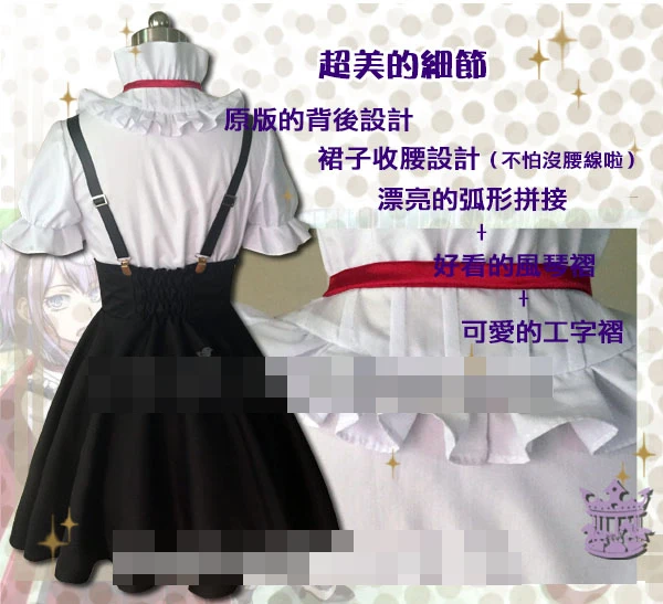 Аниме coslay Dagashi Kashi shidare hotaru Униформа платье карнавальный костюм|costume moon|dress up teddy