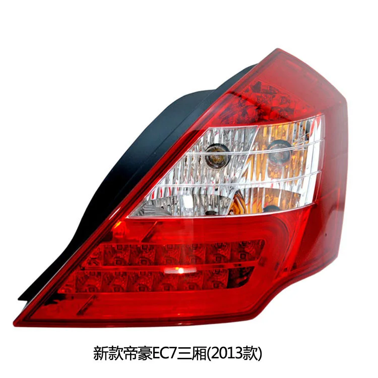 Задние фары джили эмгранд ес7. Задние фонари geely emgrand ec7. Задний фонарь джили эмгранд ес7. Задние фонари geely emgrand ec7. Тюнинг задних фонарей geely emgrand ec7.