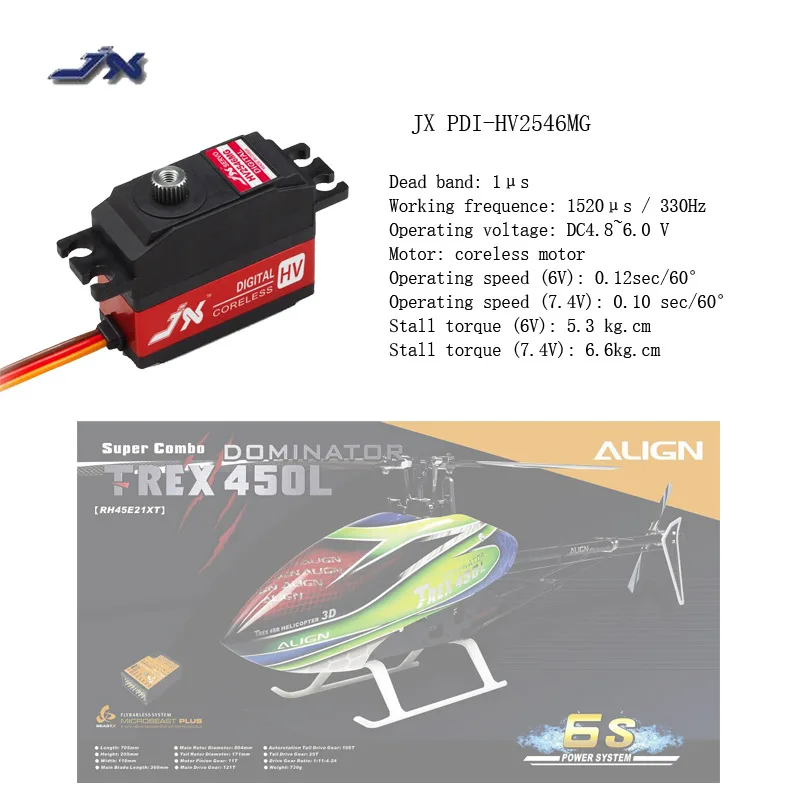 JX PDI-HV2545MG PDI-HV2546MG 25 г металлическая передача цифровая Высоковольтная задний сервопривод для RC TREX ALZRC 450 500 Вертолет самолет