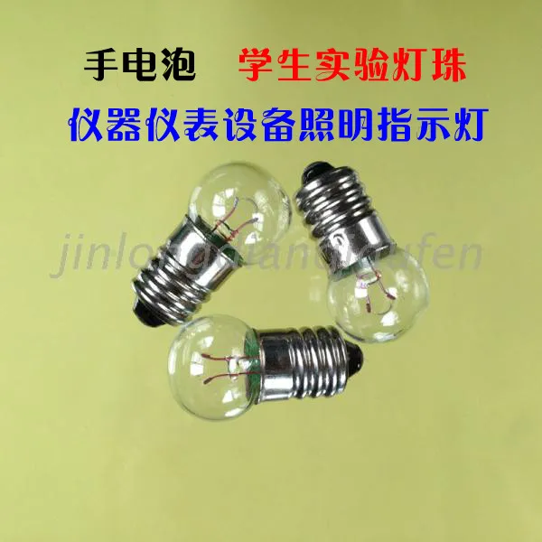 

1.5V2.5V3.8V4.8V6V6.2V5W0.3A0.5A flashlight lamps lamp screw E10