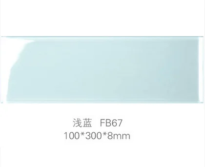 Детская голубая стеклянная мозаика кухня задний брызг ванная комната стены