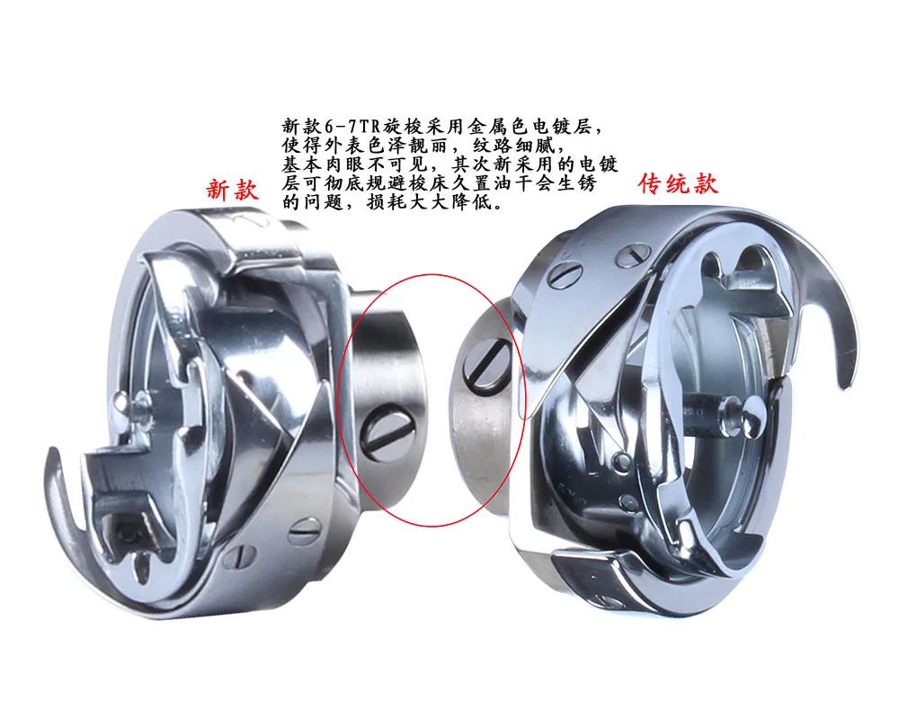 Крючок для швейной машинки MITSUBISHI BROTHER GOLDEN WHEEL JUMBO KING HIGHLEAD SIRUBA UNICORN Стандартный WANPING