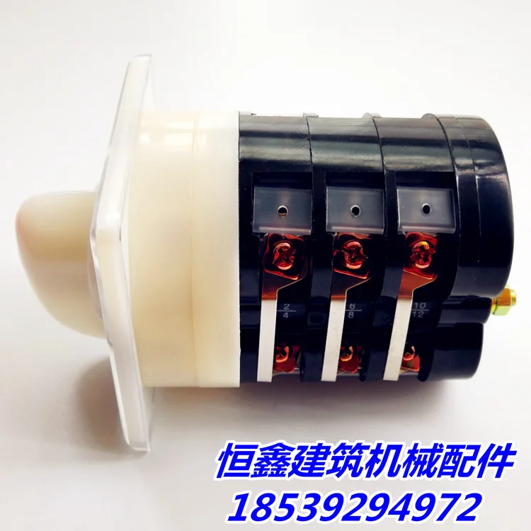 Цементная Бетономешалка с переключателем электрический переключатель для