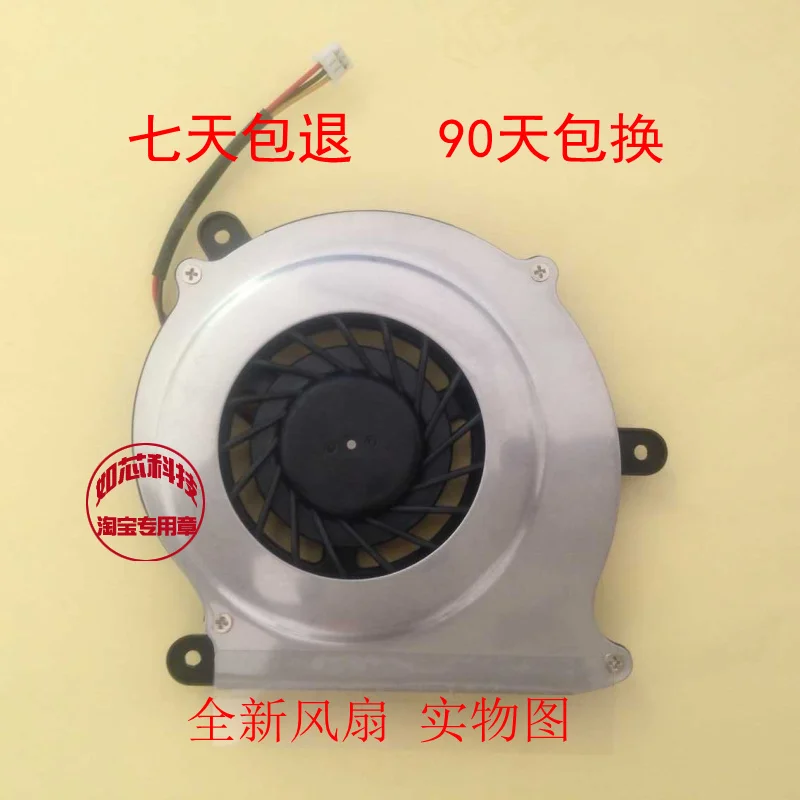 

FOR HAIER A20BS5505H2B D5V 0.5A6-31-m72ss-103 laptop cooling fan
