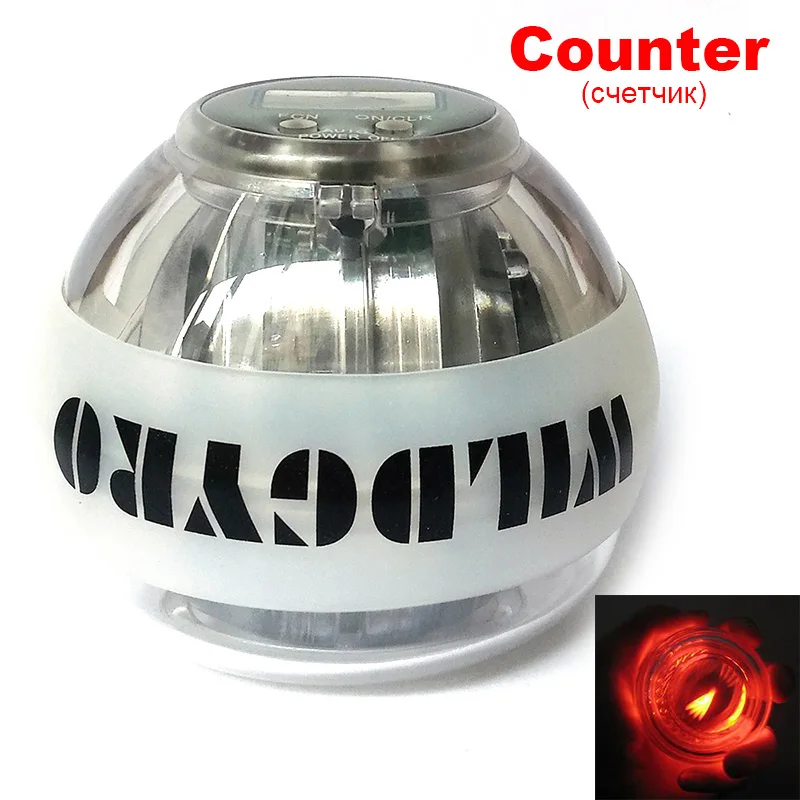 Гироскоп мощный шар светильник наручный мышечная тренировка гироскоп тренажер