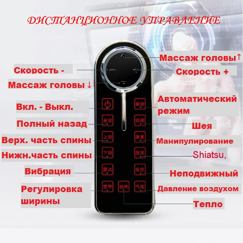 LEK Электрический массажный стул для всего тела, вибрирующий коврик, Массажная подушка для шеи и спины, устройство для шиацу