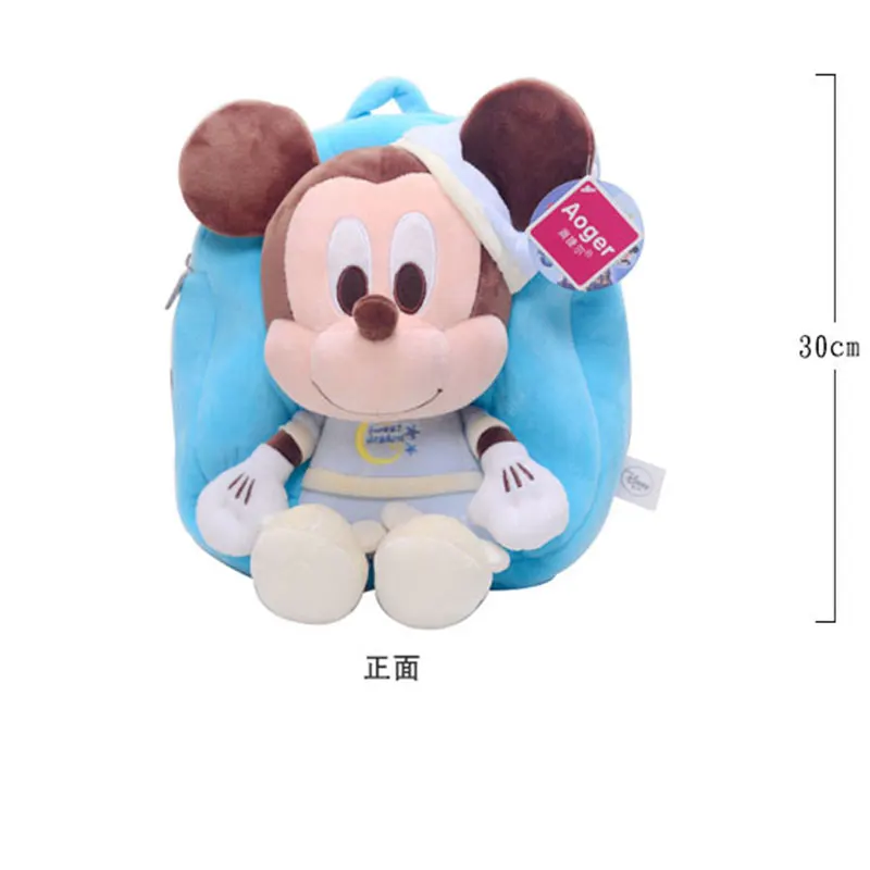 Disney Дети Рюкзак Мультфильм школьный сладкие сны Микки Маус плюшевые мягкие
