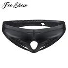 Трусы-бикини мужские, из лакированной кожи, с отверстиями спереди