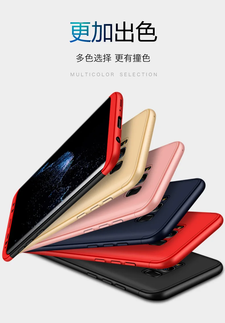For galaxy s8 plus s7edge full body case 3in1 360 protect PC cover cases samsung s7 edge s8+ china red fundas retail |