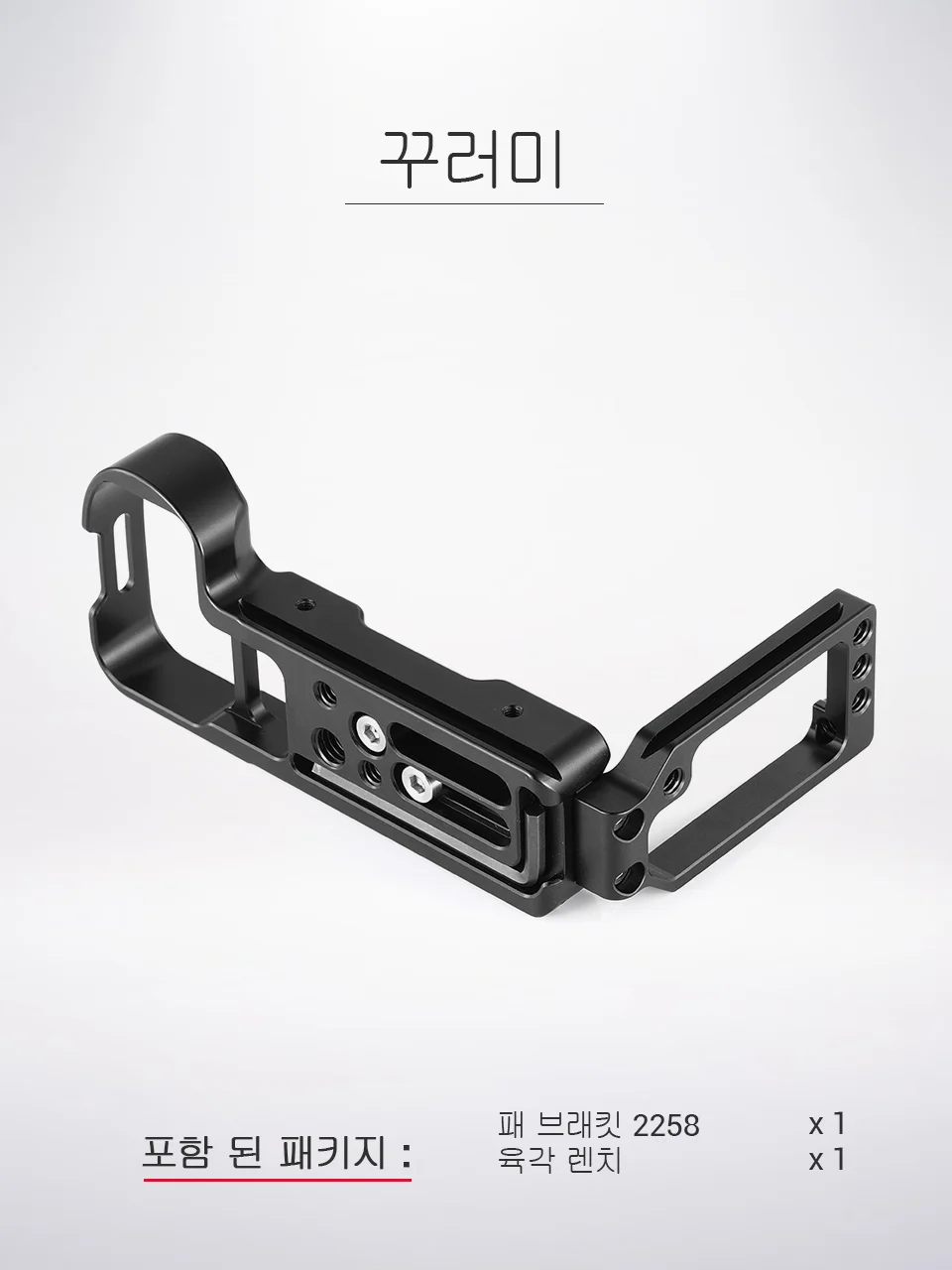 SmallRig Z6 Z7 L Пластина для Nikon Z6 Z7 l-кронштейн подставка на трех ножках БЫСТРОРАЗЪЕМНАЯ боковая пластина+ Комплект базовой плиты-2258