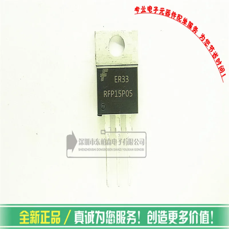 100% Новый оригинальный MOS RFP15P05 RFP30N60 RFP75N06 RFP50N06 RFP12N06RLE RFP8P10 RFP8P08 RFP10P12 | Электроника