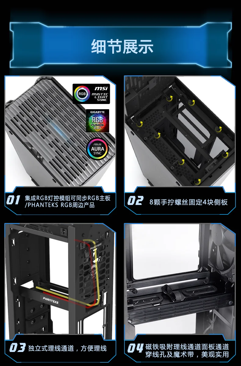 PHANTEKS 217XE ITX Настольный чехол VR esports алюминиево-магниевый сплав(поддержка водяного охлаждения 280/длинная графика/с 2 вентиляторами