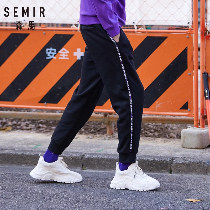 Мужские тренировочные брюки SEMIR штаны в полоску хлопок спортивные эластичные на