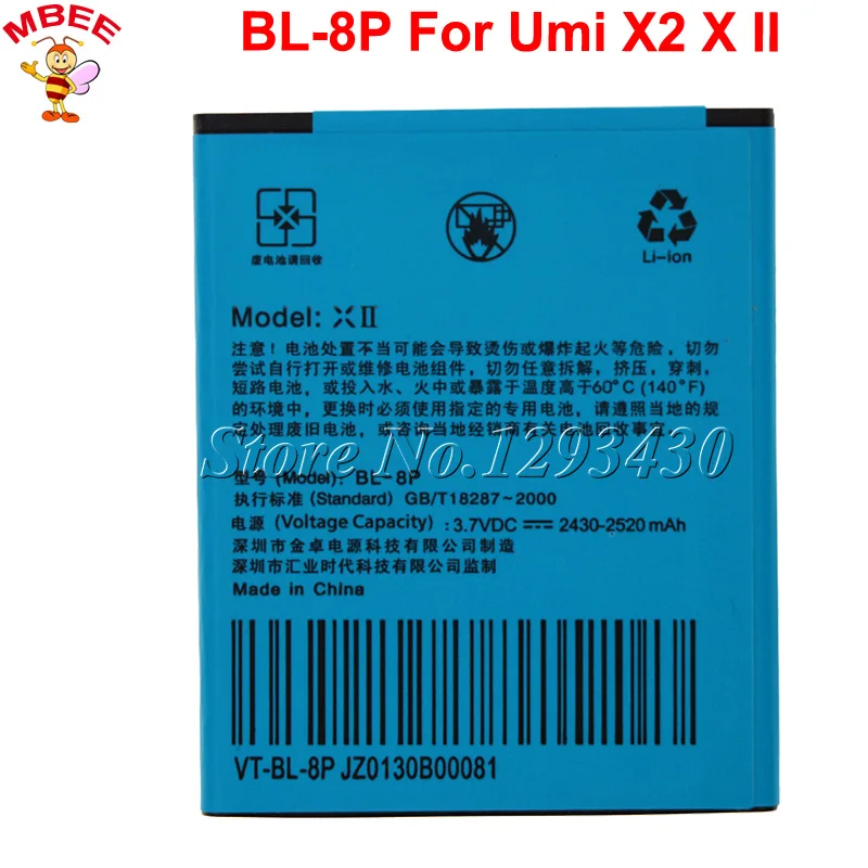 Аккумулятор BL 8P для UMI X2 UMIX2 ВОТО V5 DNS S5002 BL8P аккумулятор аккумуляторная батарея AKKU