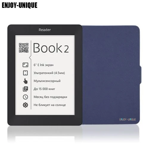 Чехол для Pocketbook Reader Book 2 ультратонкий защитный чехол Магнитный чехол для Pocketbook Book2