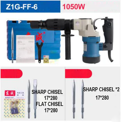 Z1G-FF-6 PACKAGE 1 Профессиональные гидро Мощность щелевые молоток Электрический Палочки большой Мощность 220 В 900 Вт/1050 Вт Мощность инструменты - Цвет: Z1G-FF-6 PACKAGE 1