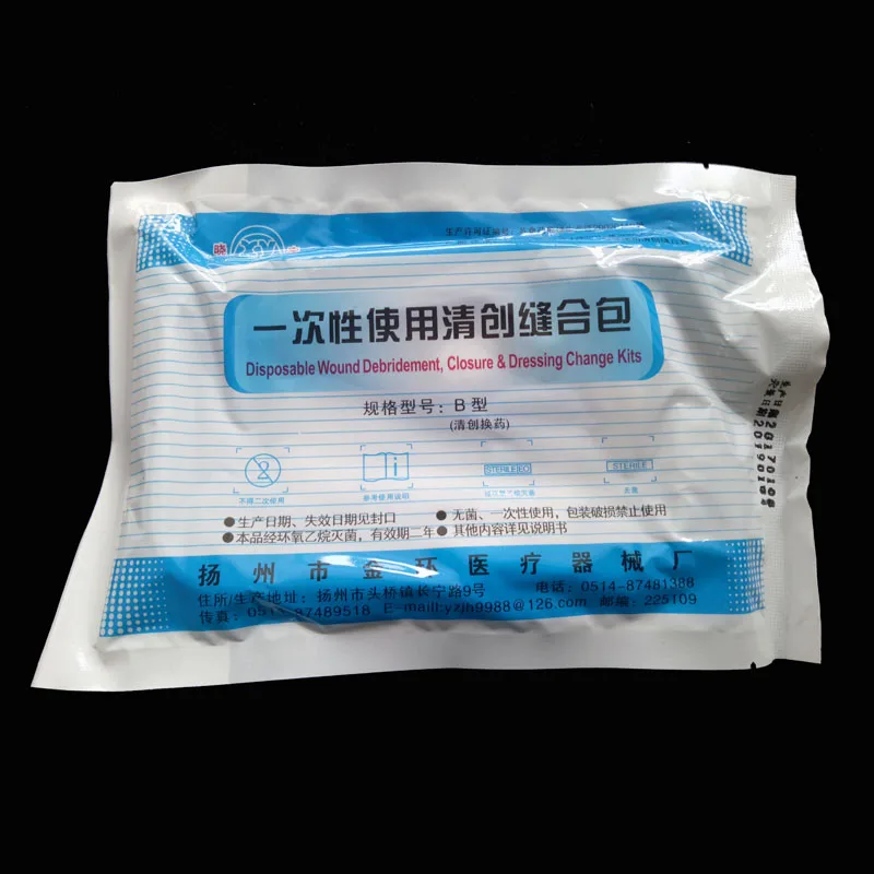 5 упаковок одноразовых наборов для облегания РАН закрытия и переодевания травм