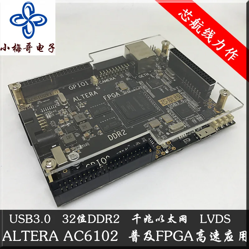 Макетная плата USB3.0 DDR2 Gigabit Ethernet LVDS EP4CE30 FPGA AC6102|Аксессуары для электроинструментов|