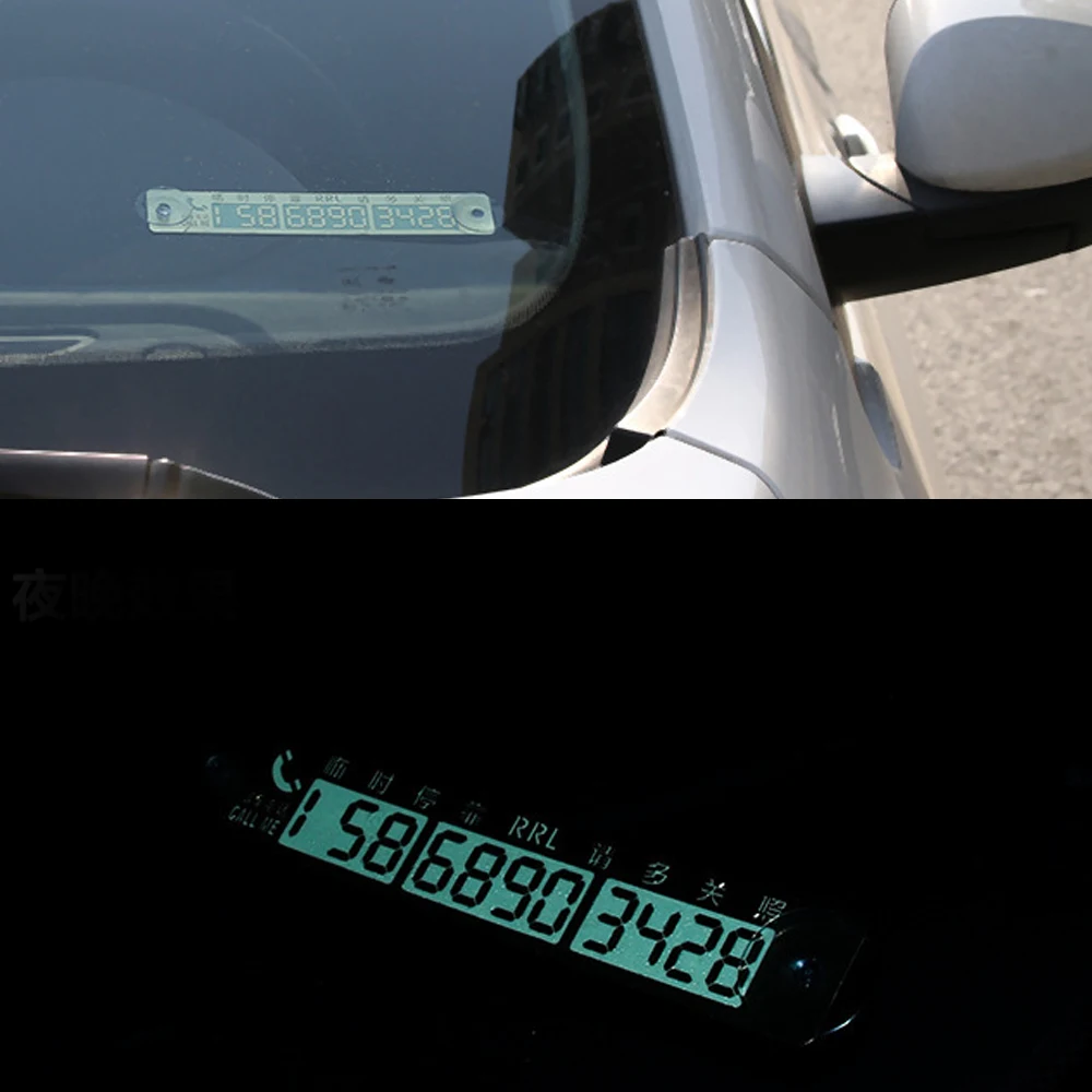 Temporary Parking Card Luminous Car Phone Number Extra Large Automotive Interior Accessories | Автомобили и мотоциклы