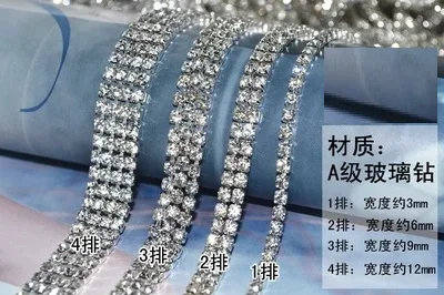 1 м Стразы бурильная цепь коготь DIY однорядные двухрядные 3 ряда 4 diy для свадебного